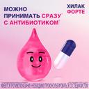 Хилак Форте капли для приема внутрь Вишня 30 мл