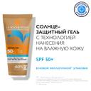 La Roche-Posay Anthelios Гель солнцезащитный на влажную кожу SPF 50+ 200 мл