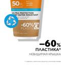 La Roche-Posay Anthelios Гель солнцезащитный на влажную кожу SPF 50+ 200 мл