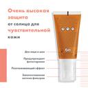 Avene Sun Крем солнцезащитный антивозрастной SPF 50+ 50 мл