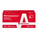 Метопролол-Акрихин 50 мг таблетки 60 шт