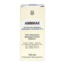 Аммиак 10% раствор для наружного применения и ингаляций 100 мл