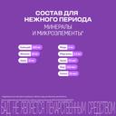 Витрум Пренатал Плюс таблетки 100 шт