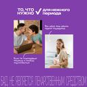 Витрум Пренатал Плюс таблетки 100 шт