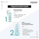 Vichy Purete Thermale Набор / пенка очищающая 150 мл + тоник для чувствительной кожи 200 мл