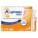 А-Церумен Плюс капли ушные 2 мл 5 шт