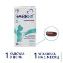 Элевит Кормление капсулы 30 шт
