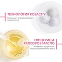 Bioderma Sensibio AR Крем для чувствительной кожи 40 мл