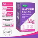 Anti-Age Магний Хелат Эвалар таблетки 60 шт