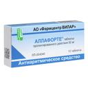 Аллафорте 50 мг таблетки с пролонгированным высвобождением 10 шт