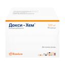 Докси-Хем 500 мг капсулы 90 шт