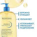 Bioderma Atoderm Масло для душа увлажняющее для сухой атопичной кожи 1000 мл