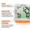 Little Doctor Тонометр автоматический LD-12 на запястье