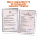 Little Doctor Тонометр автоматический LD-12 на запястье