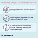 Нутриэн Стандарт диетическое лечебное питание 200 мл