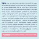 Нутриэн Стандарт диетическое лечебное питание 200 мл