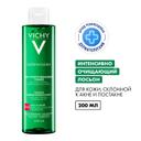Vichy Normaderm Тоник очищающий и сужающий поры 200 мл