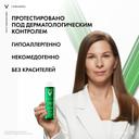 Vichy Normaderm Тоник очищающий и сужающий поры 200 мл
