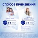Магне В6 таблетки 60 шт