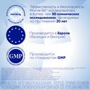 Магне В6 таблетки 60 шт