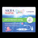 Аква Марис аспиратор назальный для детей с 4 сменными насадками