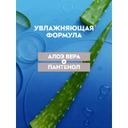Nivea Men Пена для бритья увлажняющая для нормальной кожи 200 мл