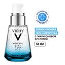 Vichy Mineral 89 Гель-сыворотка для кожи подверженной агрессивным внешним воздействиям 30 мл