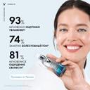Vichy Mineral 89 Гель-сыворотка для кожи подверженной агрессивным внешним воздействиям 30 мл