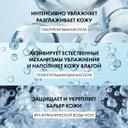 Vichy Mineral 89 Гель-сыворотка для кожи подверженной агрессивным внешним воздействиям 30 мл