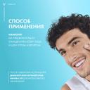 Vichy Mineral 89 Гель-сыворотка для кожи подверженной агрессивным внешним воздействиям 30 мл