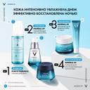 Vichy Mineral 89 Гель-сыворотка для кожи подверженной агрессивным внешним воздействиям 30 мл