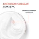 Avene Body Бальзам увлажняющий тающий для тела 250 мл