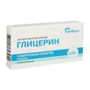 Глицерин 2,11 г суппозитории ректальные 10 шт
