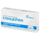 Глицерин 2,11 г суппозитории ректальные 10 шт