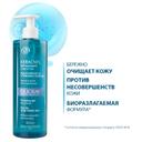Ducray Keracnyl Гель для лица и тела очищающий 400 мл