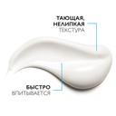 La Roche-Posay Anthelios Post-UV Exposure Лосьон восстанавливающий после загара 200 мл