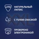 Contex Extra Large Презервативы увеличенного размера 12 шт