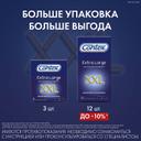 Contex Extra Large Презервативы увеличенного размера 12 шт
