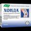 Капсулы
