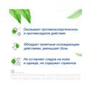 Псило-Бальзам 1% гель для наружного применения 20 г