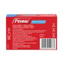 Ренни 680 мг+80 мг таблетки жевательные Ментол 12 шт