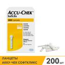 Акку-Чек Софткликс Ланцет стерильный 200 шт
