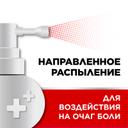 Стрепсилс Интенсив спрей для местного применения Вишня-Мята 15 мл
