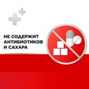 Стрепсилс Интенсив спрей для местного применения Вишня-Мята 15 мл