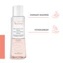 Avene Средство для снятия макияжа с глаз интенсивное 125 мл