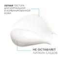 La Roche-Posay Толеран Сенситив Уход за лицом 40 мл