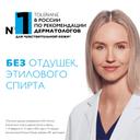 La Roche-Posay Толеран Сенситив Уход за лицом 40 мл
