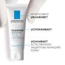 La Roche-Posay Толеран Сенситив Уход за лицом 40 мл