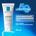 La Roche-Posay Toleriane Sensitive Riche Крем увлажняющий для сухой чувствительной кожи 40 мл