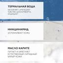 La Roche-Posay Toleriane Sensitive Riche Крем увлажняющий для сухой чувствительной кожи 40 мл